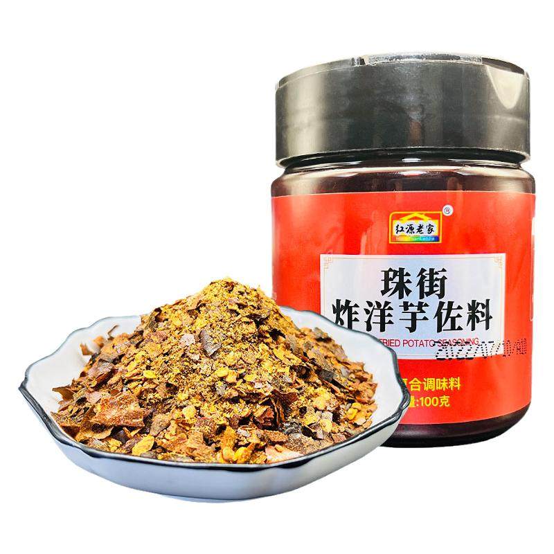 云南红源老家特产珠街炸洋芋专用糊辣椒调料狼牙土豆辣椒面调味料
