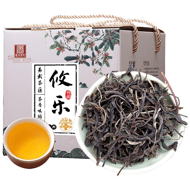君点易武攸乐美古树普洱晒青茶叶