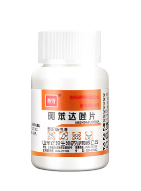 宠物驱虫药体内外一体猫狗通用