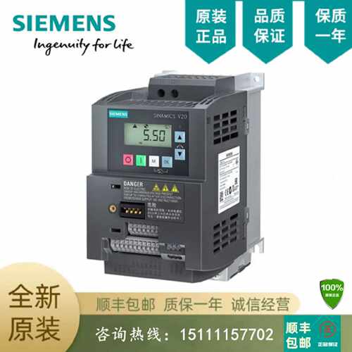 6SL3210-5BE21-1UV0 V20 3AC 380V变频器 6SL32105BE211UV0