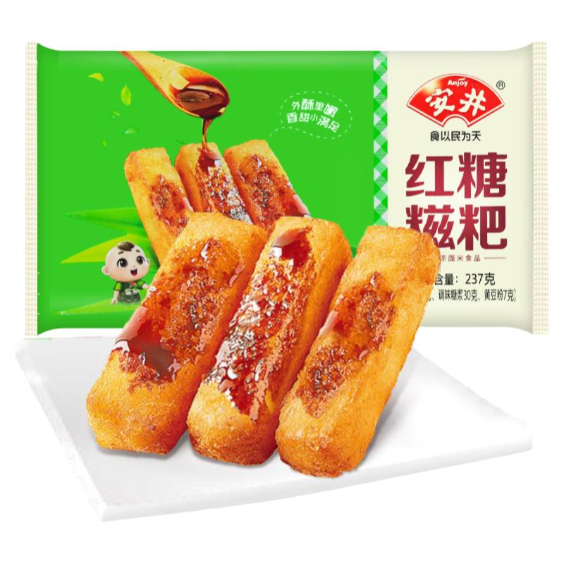 安井红糖糍粑网红小吃