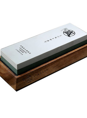 三本家用厨房精细神器木座磨刀石