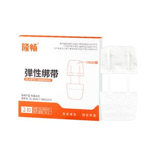 医用减张贴拉链式减张器儿童甲状腺疤痕减张免缝合皮肤减张可回调
