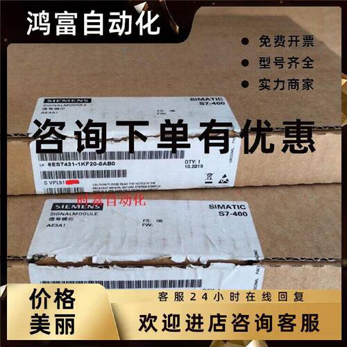 议价原装全新仅开封SM422,6ES7 422-1BL00-0AA0,6ES7422-1BL00-0A