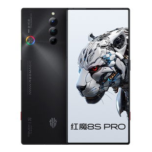 努比亚红魔8SPro/Pro+ 第2代骁龙8领先版 165W快充 UDC真全面屏 5G电竞手机