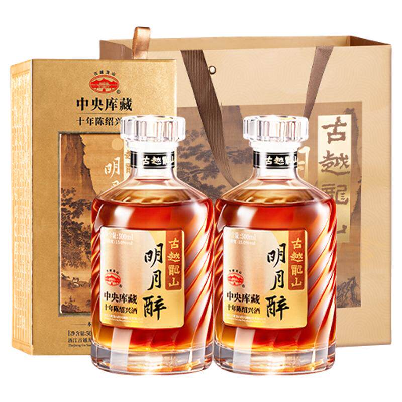 古越龙山五年不含焦糖色10年