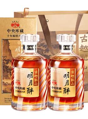 古越龙山五年不含焦糖色10年