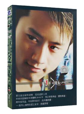 张杰实体专辑 要得 外南街1982 车载CD碟片黑胶唱片 官方正版周边