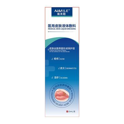 三甲皮肤科丨德国专研祛癣膏NO.I