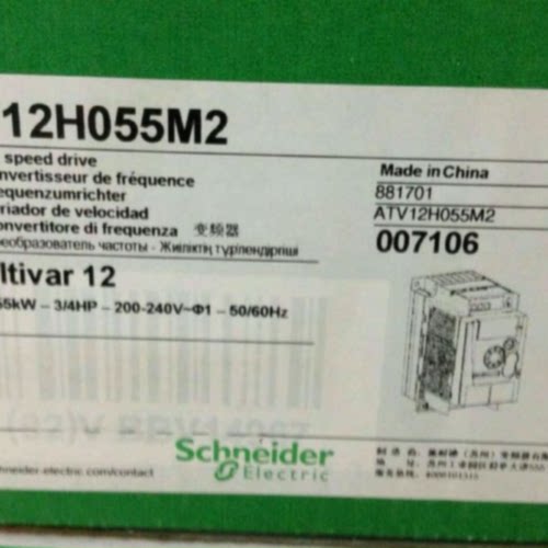 议价施耐德变频器ATV12H055M2/ATV12H055M2F1 全新原装正品，现货