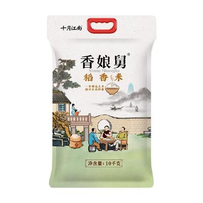 十月江南香娘舅稻香米