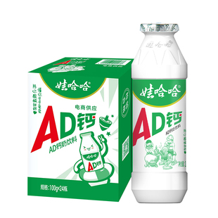 【官旗】娃哈哈AD钙奶100ml*24瓶