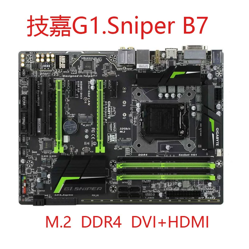 Gigabyte/Желтый золотой снот, Sniper B7/M7 B150-HD3P A 1151