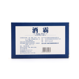 解酒糖醒酒非增加酒量解酒神器千杯不脸红解酒灵片应酬非喝不醉药