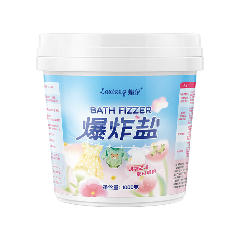爆炸盐洗衣去污渍强婴幼儿彩漂粉白色衣物通用神器漂白剂去黄去污