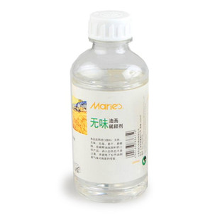 马利油画颜料媒介无味稀释剂 调色油 松节油 留白胶上光油 亚麻油