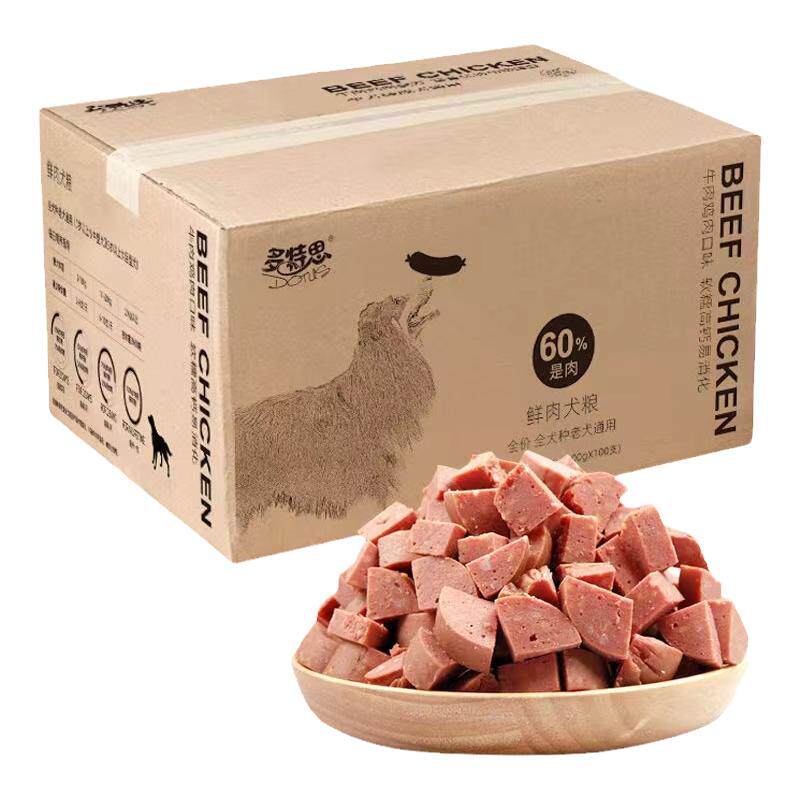 多特思宠物食品鲜肉狗粮20斤湿粮成犬老年犬老狗泰迪贵宾40斤大箱
