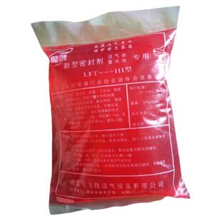 沼气池蓄水池专用密封剂沼气配件楼面卫生间水塔渗漏防漏密封胶水