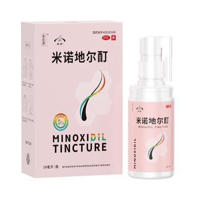 【发迹】米诺地尔酊5%*90ml*1瓶/盒女士生发增发防脱发