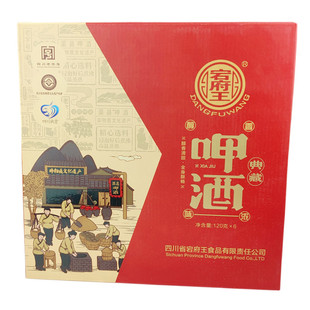 四川渠县特产宕府王张呷酒120g*6瓶典藏低度高粱冲泡砸酒礼盒甜酒