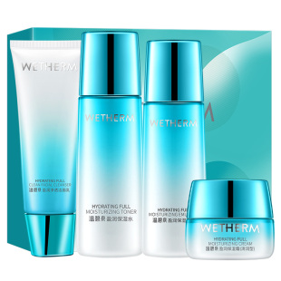 温碧泉盈润水乳套装补水保湿化妆护肤品女妈妈礼物官方旗舰店正品