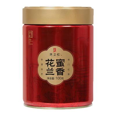 天之红祁门红茶官方旗舰店2025新茶老树龄兰香祁红100g