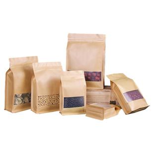 磨砂开窗礼品袋子八边封牛皮纸袋茶叶食品密封袋塑料自立袋包装袋