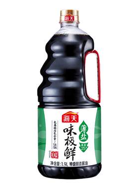 海天薄盐味极鲜酱油1.9L特级生抽