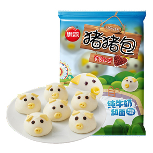 思念儿童速冻包子早餐猪猪包奶黄包豆沙包子速食卡通包半成品速食