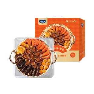 福宁港佛跳墙尊享大盆菜礼盒2kg加热即食鲍鱼海参节日送礼家庭聚