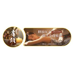 中医养生背景墙面装饰画spa挂画美容院海报文化形象按摩广告壁画