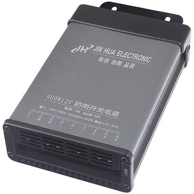 JH防雨开关电源足功率绝缘外壳