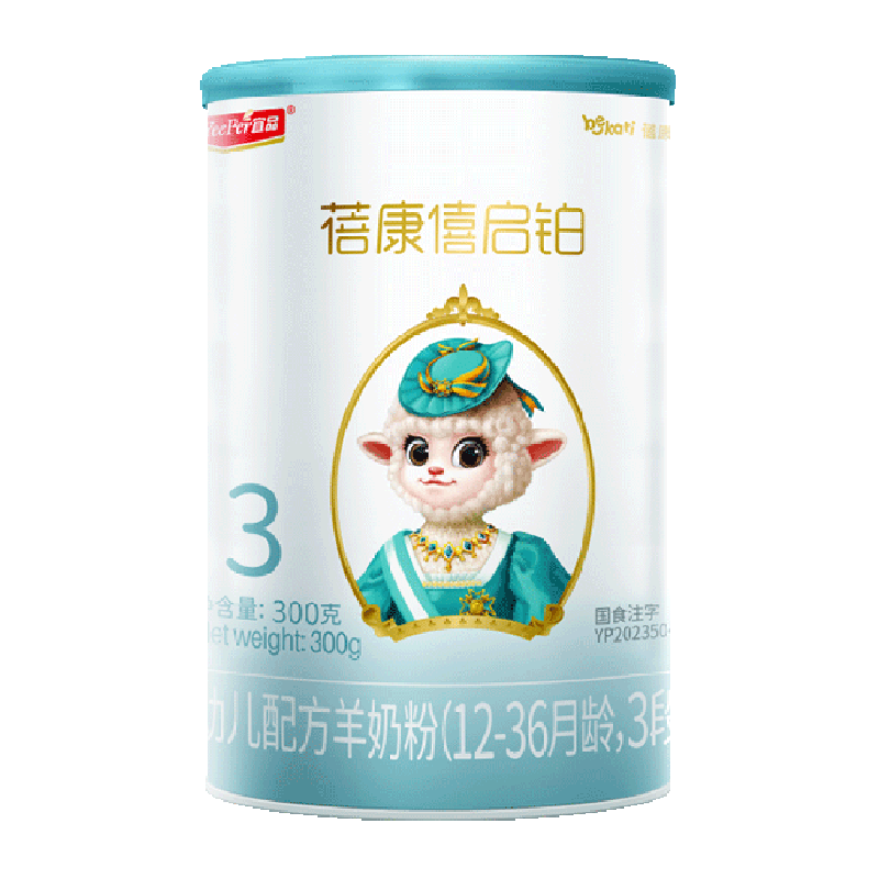 宜品蓓康僖启铂婴儿配方羊奶粉3段300g*1罐12-36个月宝宝进口奶粉