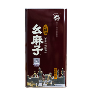 幺麻子花椒油5L桶装四川特产麻油商用麻椒油汉源家用商用花椒油