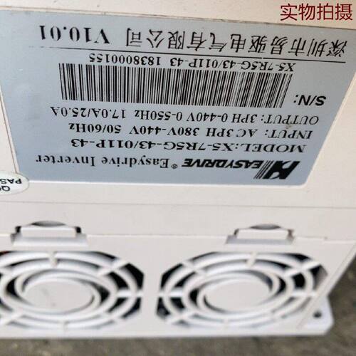 询价-易驱变频器XS7R5G43011P43功