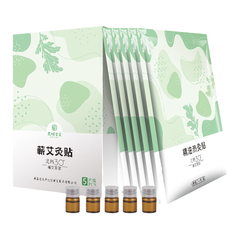 蕲艾热敷精油艾灸贴暖颈关节通用