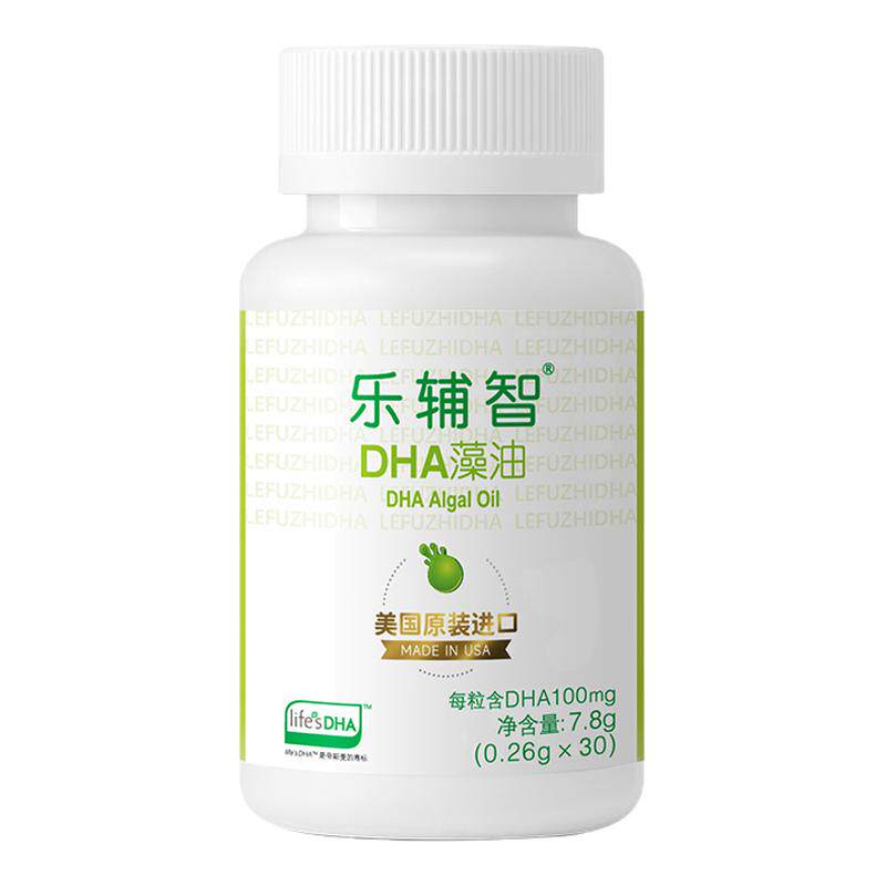 乐辅智帝斯曼life's DHA纯净天然藻油宝宝儿童美国进口30粒3瓶装