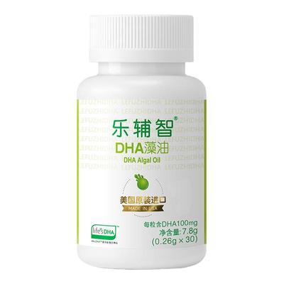 宝宝美国海藻油乐辅智