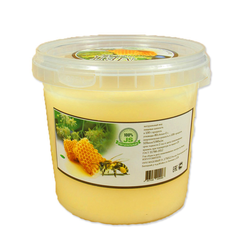 俄罗斯原装进口椴树蜜蜂蜜2.5斤装椴树蜜大桶装