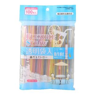 日本进口弯头吸管环保饮管独立包装便携简约喝饮料果汁塑料吸管