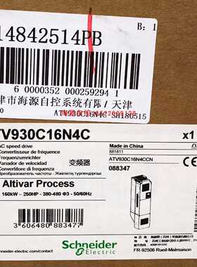 议价施耐德变频器ATV930C16N4C 160kW - 400/480V