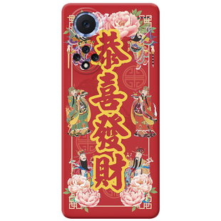 五路财神适用华为nova16手机壳15/14/13/12/11/10/9/8/7/6/5喜庆文字pro可爱se恭喜发财创意ultra女款防摔软