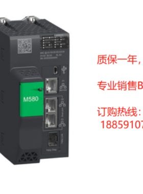 议价施耐德M580 CPU可编程控制器 BMEH586040