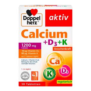 德国双心钙片维生素D3+K活性钙成年中老年男女孕妇加补钙预防30粒