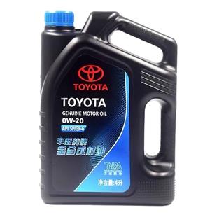 丰田（TOYOTA）纯牌全合成机油 4S店直发原厂配套 广汽丰田0W-20
