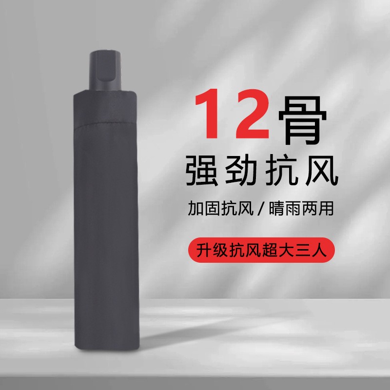 雨伞超大3-5人加大加厚号手动超大暴雨抗加固风晴雨伞双人折叠