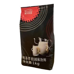 博多家园 90A奶精1kg小包装奶茶伴侣4号奶精粉奶茶咖啡伴侣植脂末