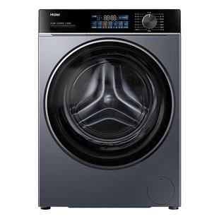 补贴海尔13公斤大容量洗衣机全自动滚筒洗烘一体精华洗H53E旗舰店