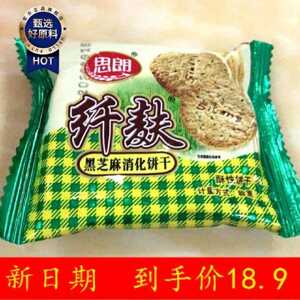 思朗纤麸粗粮消化饼干4斤整箱全麦代餐木糖醇饼干杂粮早餐零食品