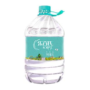 乐百氏天然水桶装水饮用水公司办公长期家用煲汤泡茶整箱5L*8桶